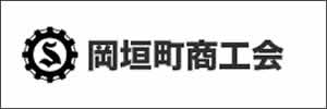 岡垣町商工会